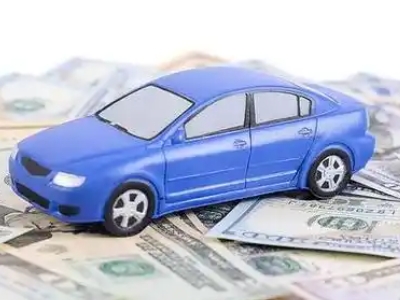 白山汽车抵押贷款的优势?