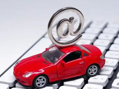 白山汽车抵押贷款和汽车消费贷款有什么区别